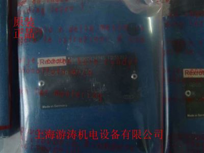 進口正品力士樂溢流閥DBDH10P1X/50V