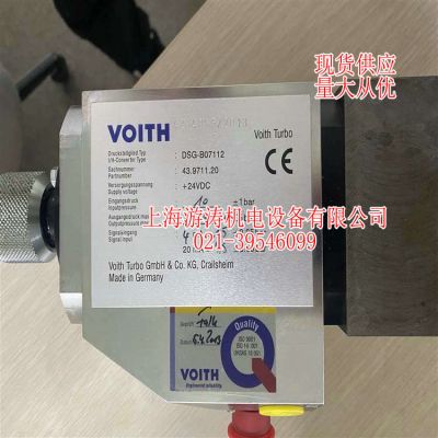 VOITH耦合器/電液轉(zhuǎn)換器全新現(xiàn)貨DSG-B07112上海游濤當(dāng)天發(fā)貨